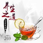 食品主图