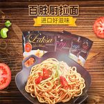 食品主图