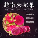 食品主图