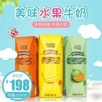 食品主图