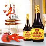 食品主图