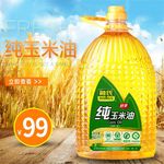 食品主图