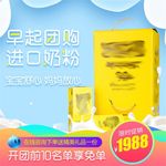 食品主图