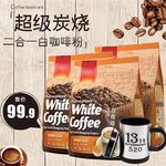 食品主图