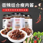 食品主图