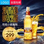 食品主图
