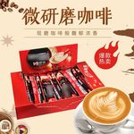 食品主图
