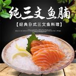 食品主图