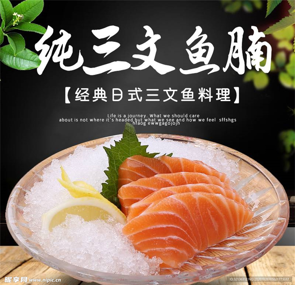 食品主图
