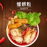 食品主图