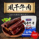 食品主图