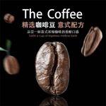 食品主图