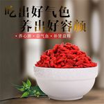 食品主图