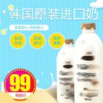 食品主图