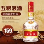 食品主图