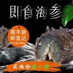 食品主图