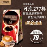 食品主图