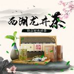 食品主图