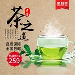 食品主图