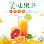 食品主图