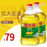 食品主图