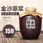 食品主图
