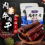食品主图