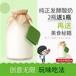 食品主图