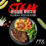 食品主图