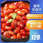 食品主图