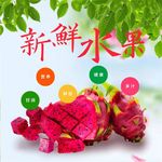 食品主图
