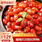 食品主图