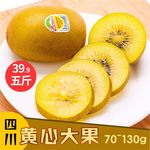 食品主图