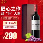 食品主图