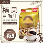食品主图