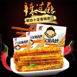 食品主图