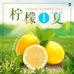 食品主图