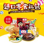 食品主图