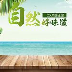 食品主图