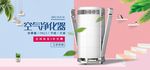 数码家电促销