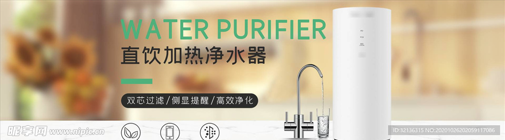 数码家电促销
