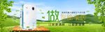 数码家电促销