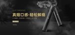 数码家电促销