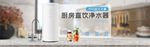 数码家电促销