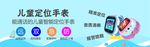 数码家电促销