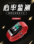 数码家电促销