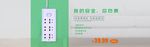 数码家电促销