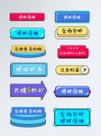 淘宝促销标签