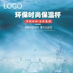 淘宝主图背景