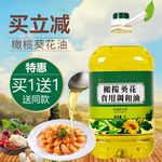 淘宝主图背景